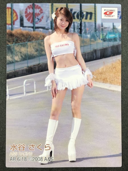 水谷 さくら SRQ 2008 AR6/18 レースクイーン グラビア アイドル