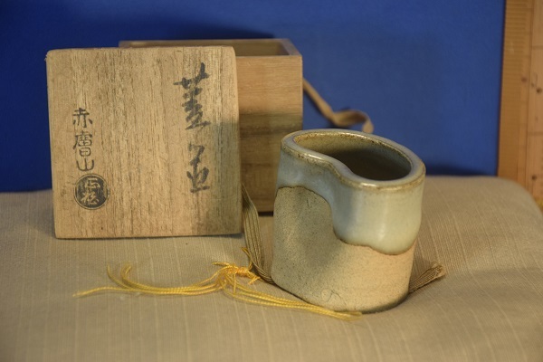 赤膚焼 共箱 茶道具 - 道具 大塩正松造 兜茶碗 赤膚山 抹茶碗