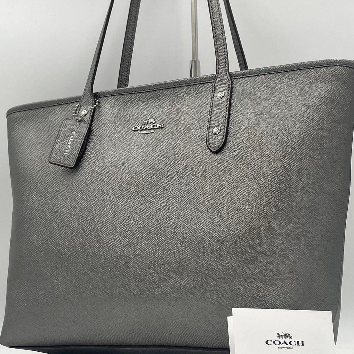 1円 【超高級品 希少色】 コーチ COACH トートバッグ ビジネスバッグ ショルダー レザー シルバー 銀色 A4 PC メンズ レディース シティ