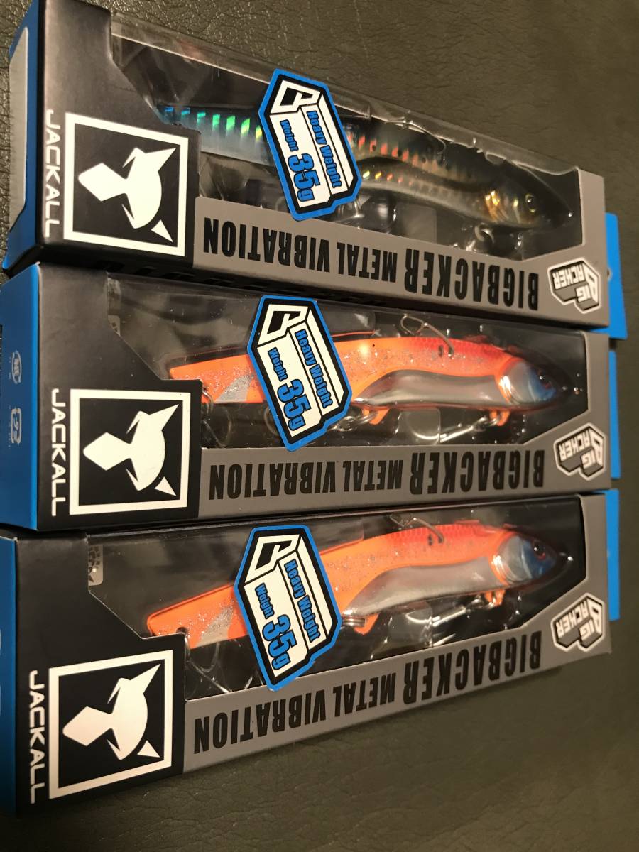 ビッグバッカー ジャッカル メタルバイブレーション 107HW JACKALL