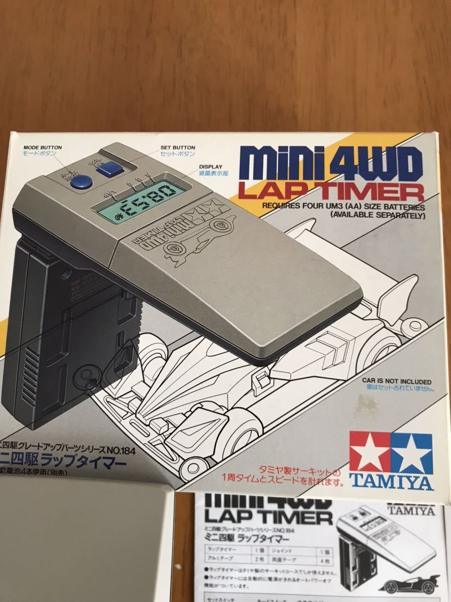 ミニ四駆 ラップ タイマー タミヤ ミニ四駆 コース ジャパンカップ 
