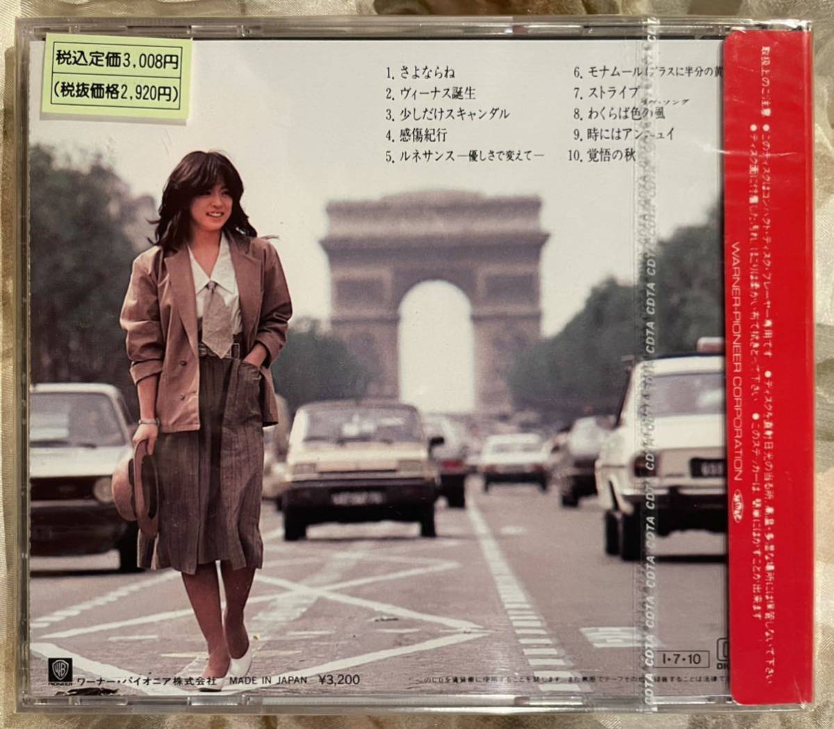 AKINA エトランゼ NAKAMORI 4TH NEW ALBUM 中森明菜 中森明菜「NEW