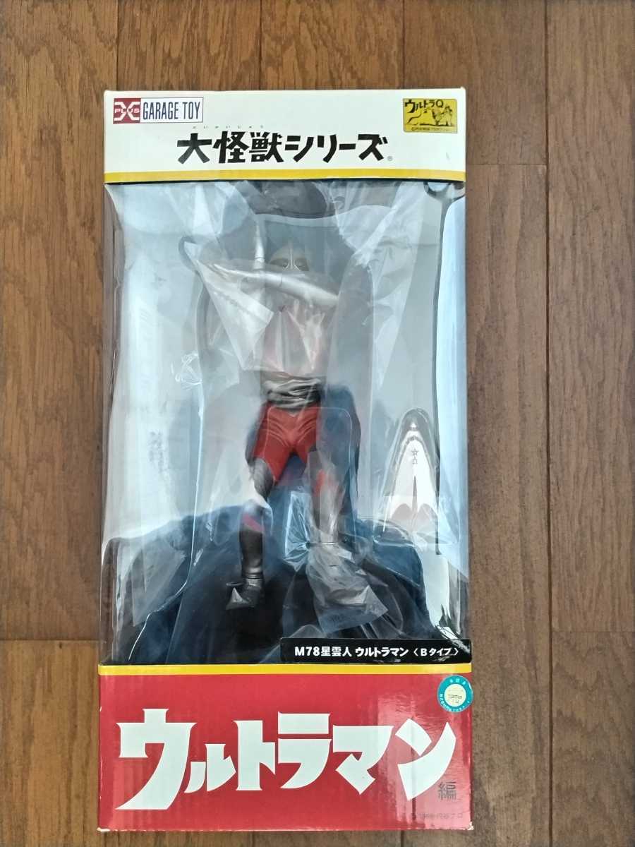 エクスプラス 大怪獣シリーズ M78星雲人ウルトラマン《Bタイプ