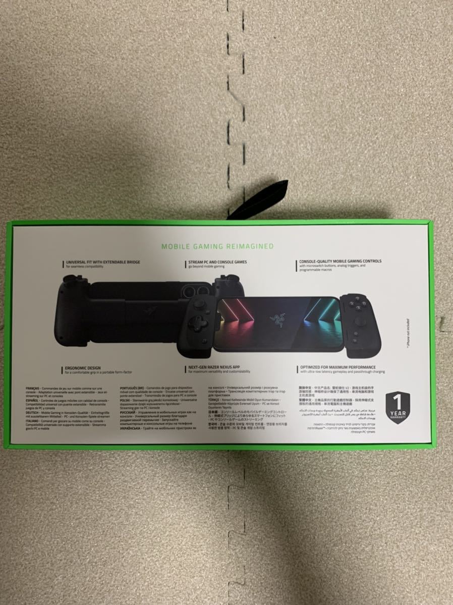 Razer レイザー Kishi V2 for iPhone モバイルゲーミングコントローラー Lightning接続 Razer Kishi V2 iPhone中古 razer Lightning