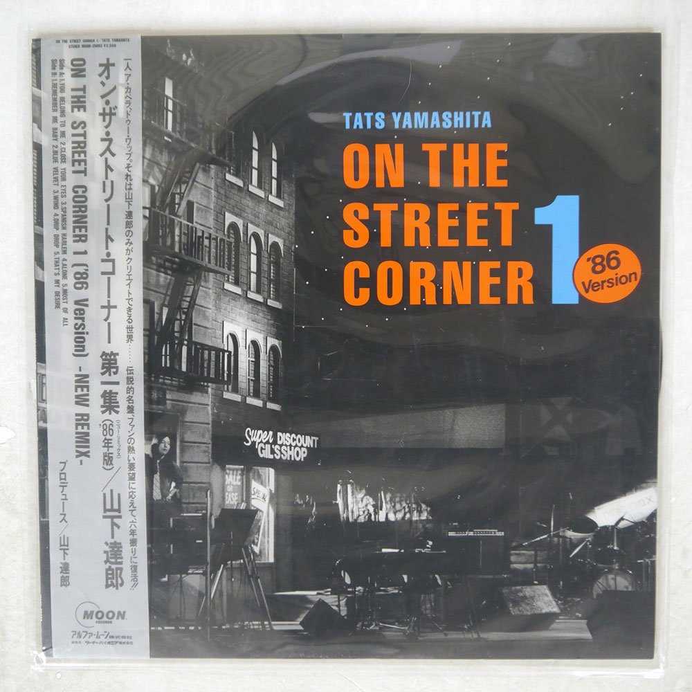 世界300枚限定！山下達郎 - Windy Lady, Solid Slider 世界300枚限定！山下達郎 - Windy Lady, Solid Slider 世界300枚限定