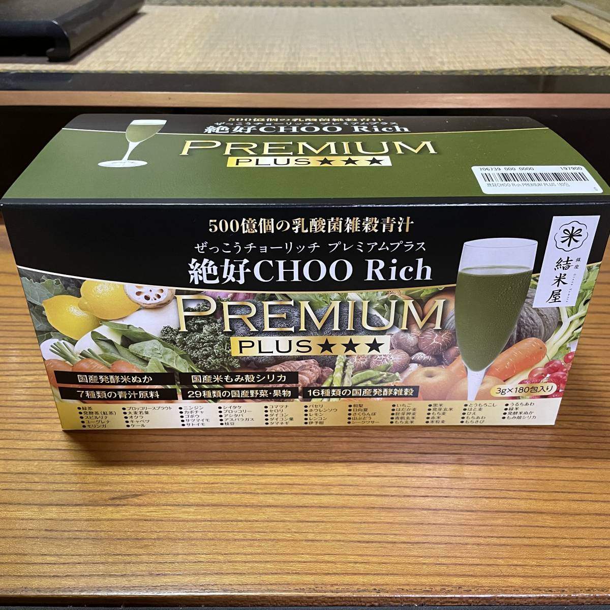 Labatee 500億個のビフィズス菌 本気の腸活サプリ | (30日分)