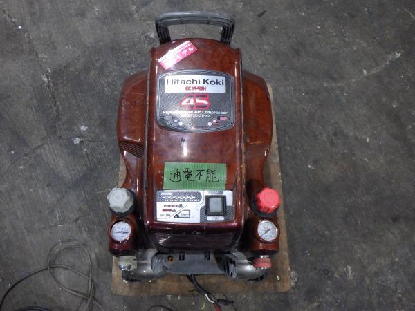 - Yahoo!オークション 「日立ec1445h」の落札相場・落札価格 EC1445H ec1445hの中古 コンプレッサー -日立 2026年最新Yahoo!オークション 高圧エアコンプレッサ ウエダ ☆限定品☆ HiKOKI(日立工機) エアコンプレッサ 電動工具 HiKOKI(ハイコーキ) 中古工具・プロ用