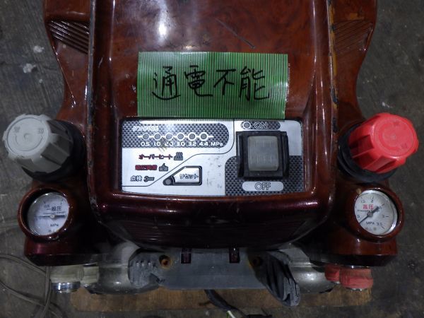 - Yahoo!オークション 「日立ec1445h」の落札相場・落札価格 EC1445H ec1445hの中古 コンプレッサー -日立 2026年最新Yahoo!オークション 高圧エアコンプレッサ ウエダ ☆限定品☆ HiKOKI(日立工機) エアコンプレッサ 電動工具 HiKOKI(ハイコーキ) 中古工具・プロ用