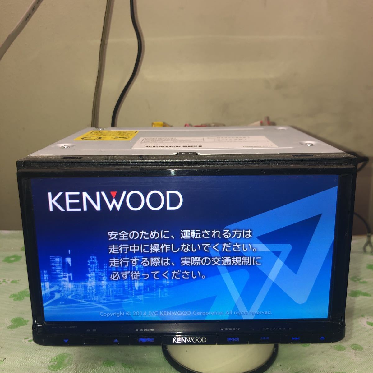 MDV-L401 | メモリーナビ ケンウッド KENWOOD - KENWOOD彩速ナビMDV