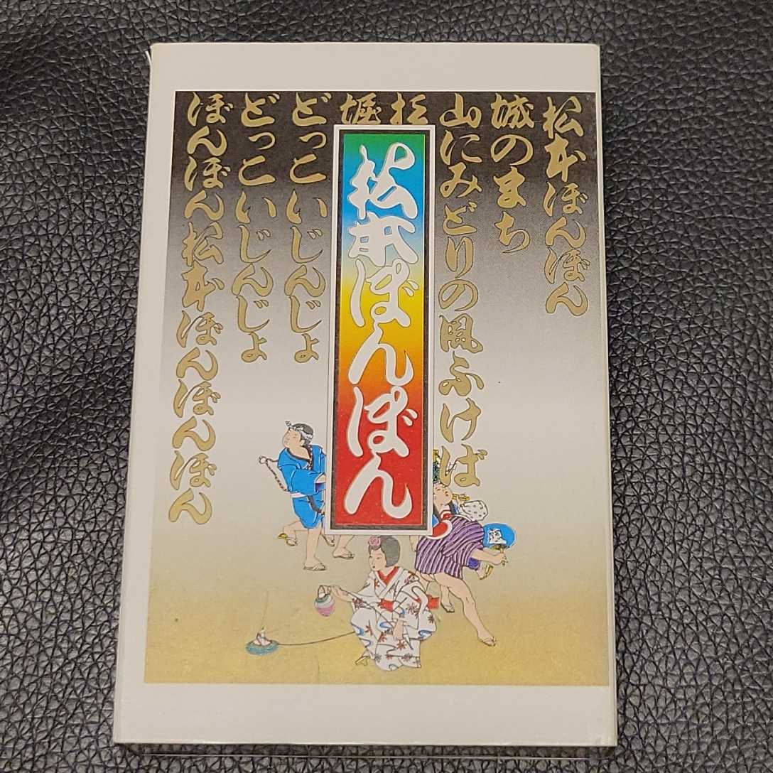 人気SALE，低価 非売品 激レア 松本ぼんぼん カセット 前川陽子(カセットテープ)｜売買されたオークション情報、yahooの商品情報をアーカイブ公開 - オークファン その他