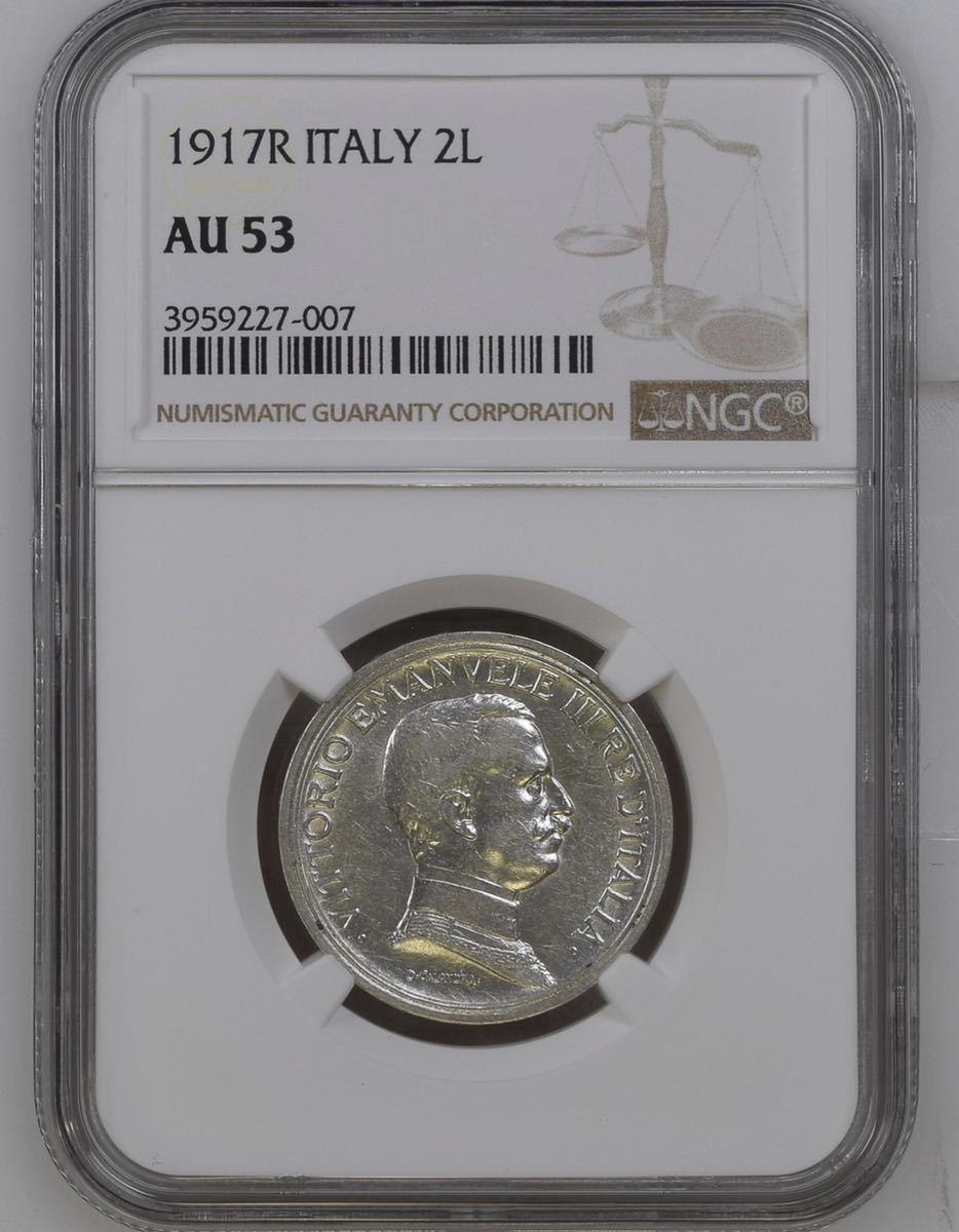 イタリア銀貨 1917 2リレ NGC AU 53 ビットーリオエマヌエレ3世