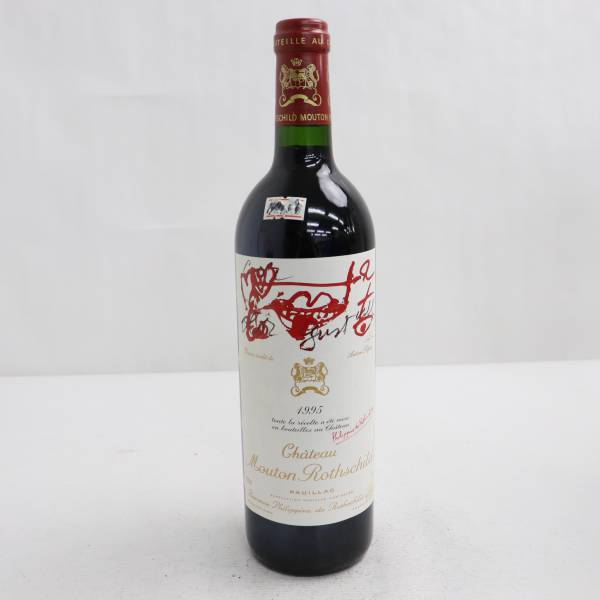 シャトームートンロートシルト1995 未開栓 Chateau Mouton Rothschild（シャトー ムートン ロートシルト）1995
