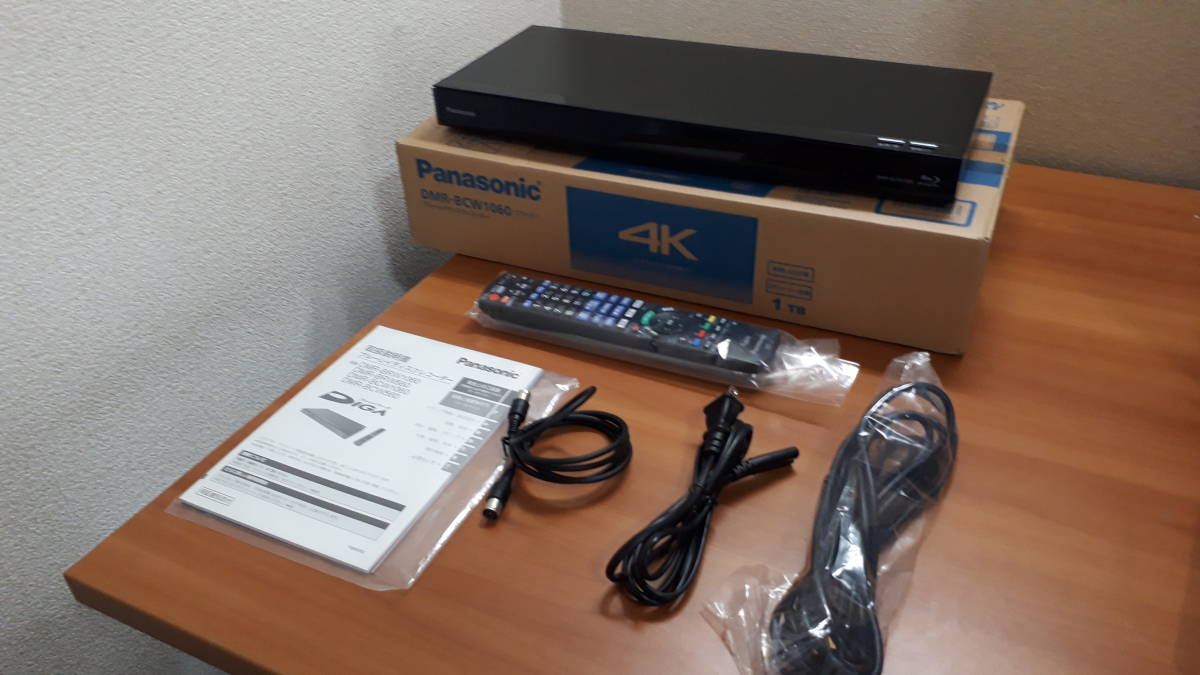 中古】パナソニック DMR-BCW1060 1TB 2チューナー ブルーレイ