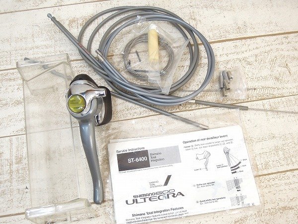 Shimano 600 ST-6400 2⁄8-Speed STI Brake Shift Lever