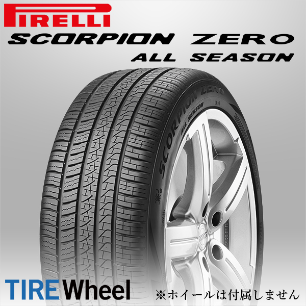 【お買い得，新作】 税込 2021年製 SCORPION ZERO A/S 265/40R22 106Y XL J LR PIRELLI ジャガー ランドローバー承認(新品)｜売買されたオークション情報、yahooの商品情報をアーカイブ公開 - オークファン 22インチ