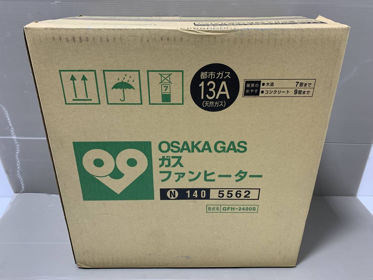 OSAKA GAS ガスファンヒーター（都市ガス用） GFH-2400S ガスファンヒーター GFH-2400S 大阪ガス OSAKA GAS 都市ガス GFH-2404S