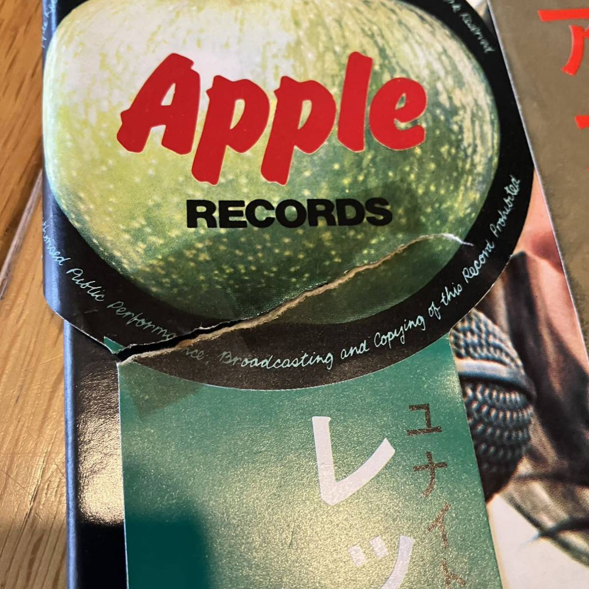 東芝 赤盤 THE BEATLES ビートルズ【レット・イット・ビー】 国内帯付