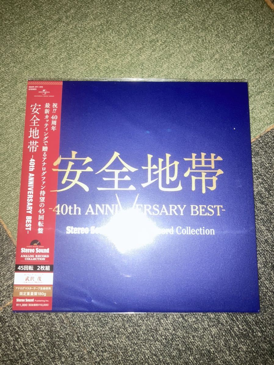 【最安値，正規品】 アナログレコード 安全地帯 -40th ANNIVERSARY BEST- LP アナログ盤(安全地帯)｜売買されたオークション情報、yahooの商品情報をアーカイブ公開 - オークファン あ行