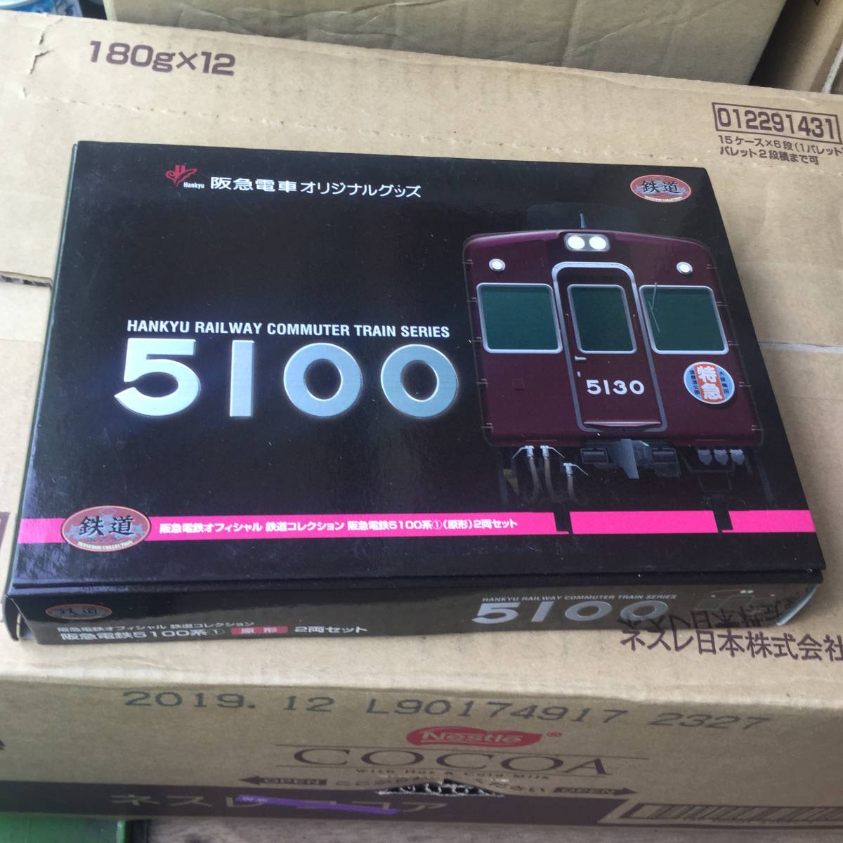 【新作登場，人気セール】 阪急 5100系 原形 ２両セット １箱 鉄コレ 鉄道コレクション(Nゲージ)｜売買されたオークション情報、yahooの商品情報をアーカイブ公開 - オークファン その他