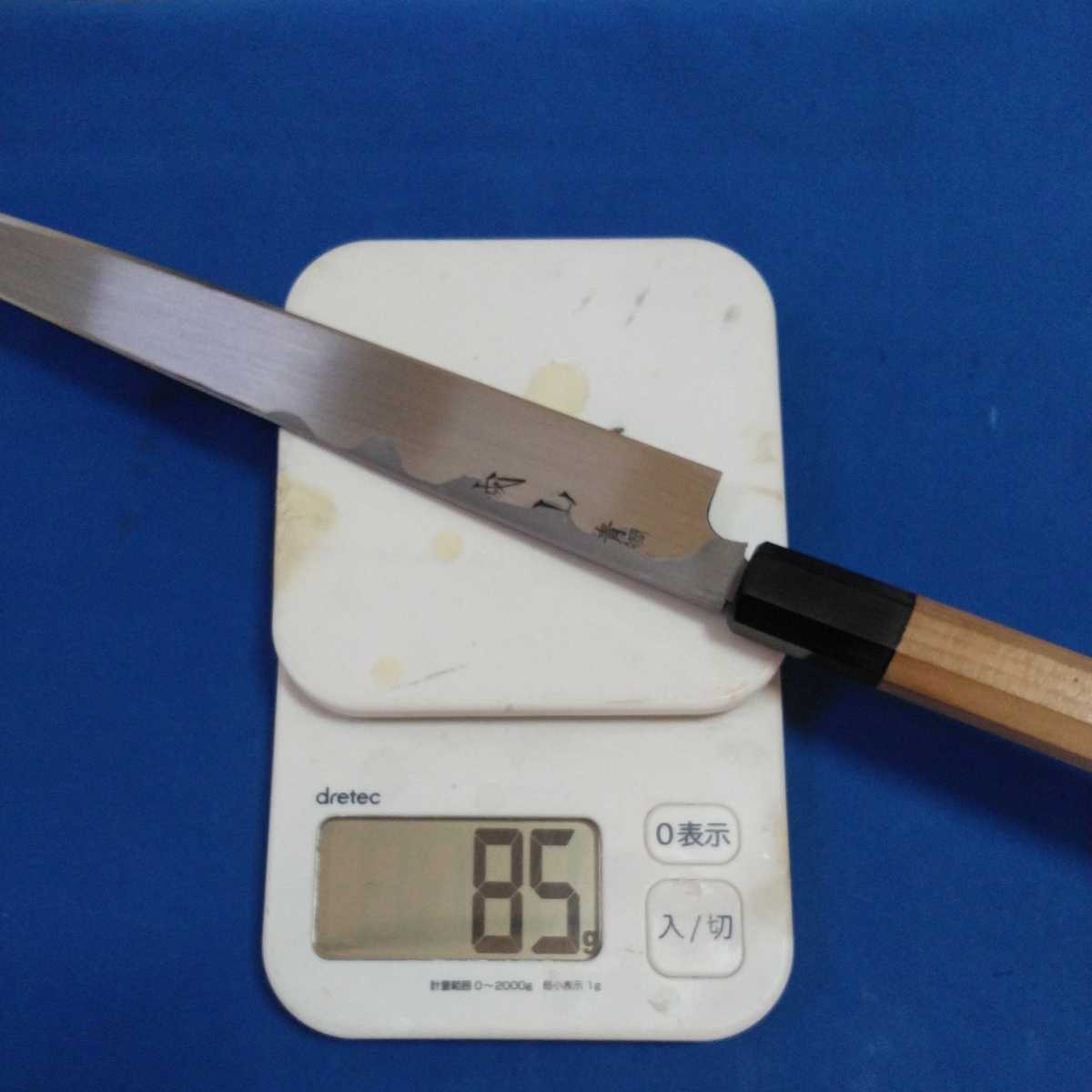 城山刃物製作所(堺業務用刃物メーカー直売)九寸ふぐ引き超鋼スーパー本