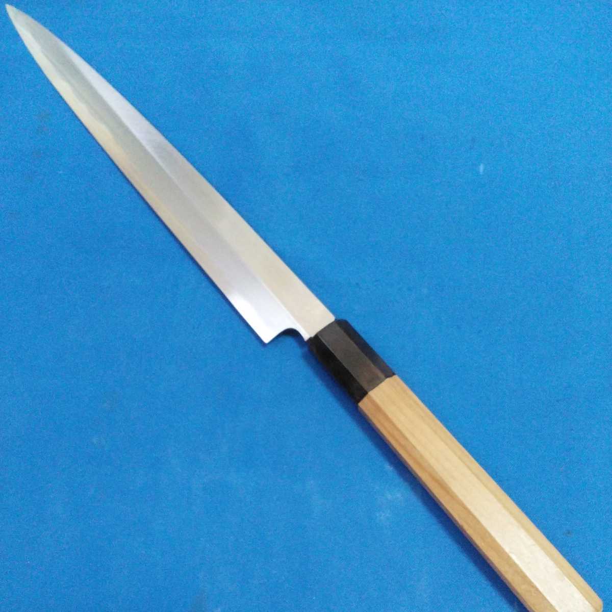 城山刃物製作所(堺業務用刃物メーカー直売)九寸ふぐ引き超鋼スーパー本