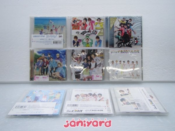 ジャニーズWEST CD 9点セット [良品] ジャニーズWEST CDセット CD 2点