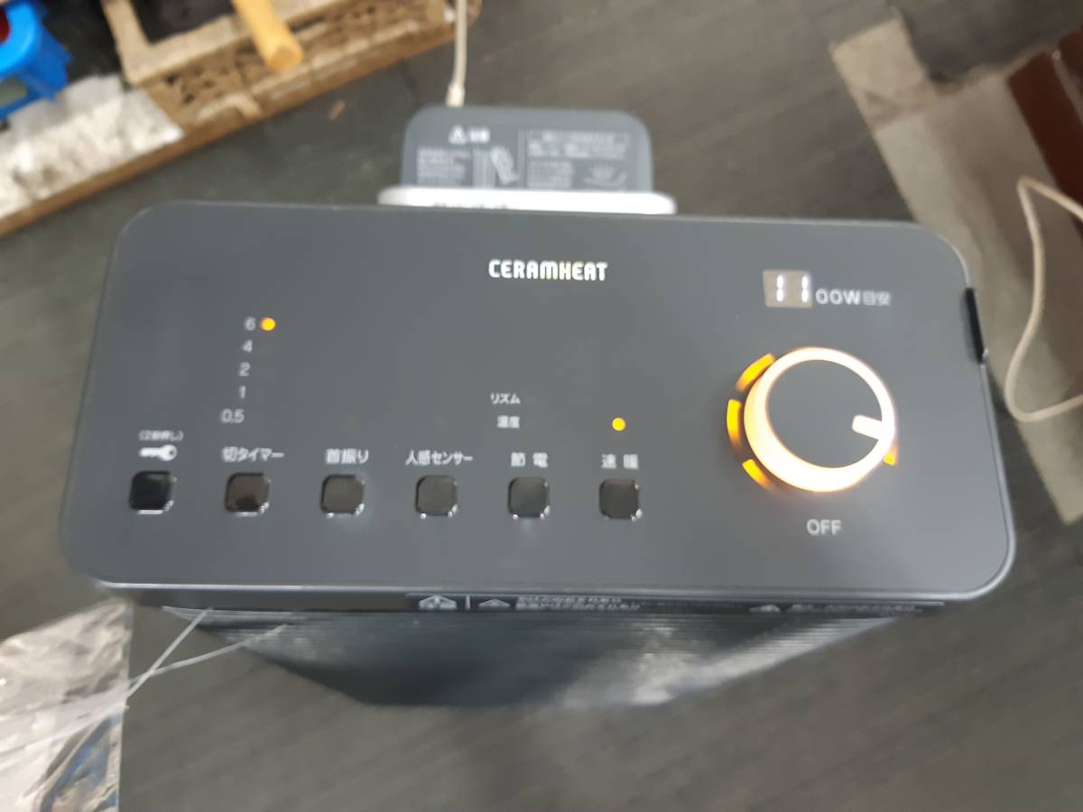 中古品】2018年 DAIKIN ダイキン ストーブセラムヒート 暖房器具 