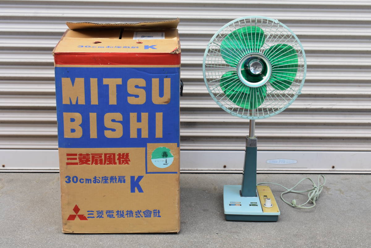 扇風機 30cm 三菱 TOYの日セール対象商品昭和レトロ レトロ扇風機の 