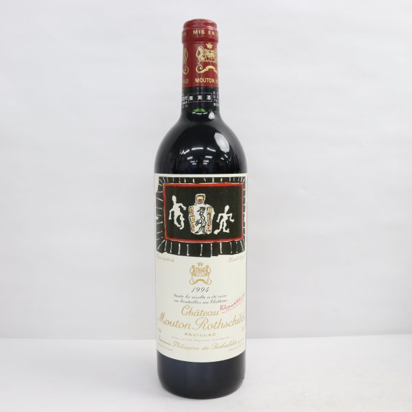ムートン Mouton Chateau ロートシルト Rothschild（シャトー 1円