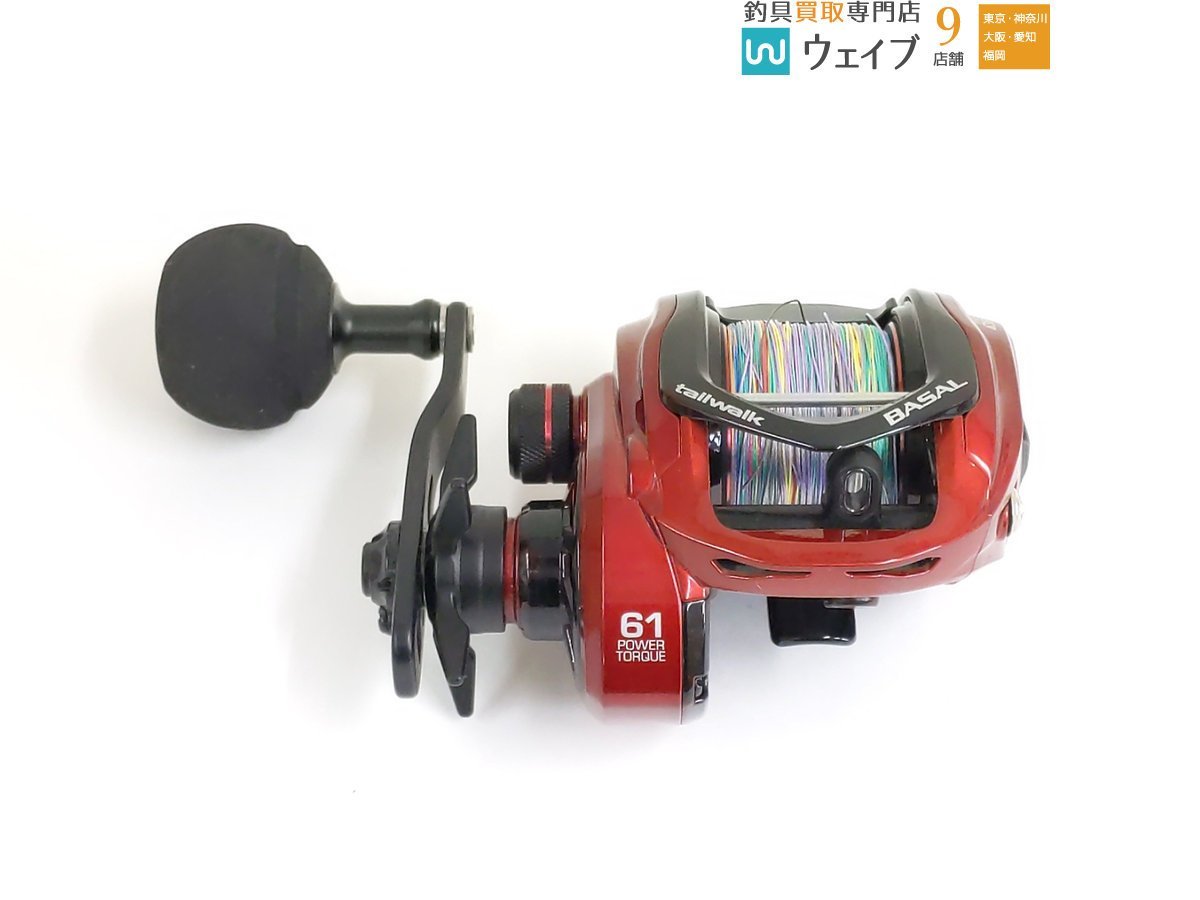 テイルウォーク ワイド バサル VT 61R 美品 tailwalk ワイドバサル