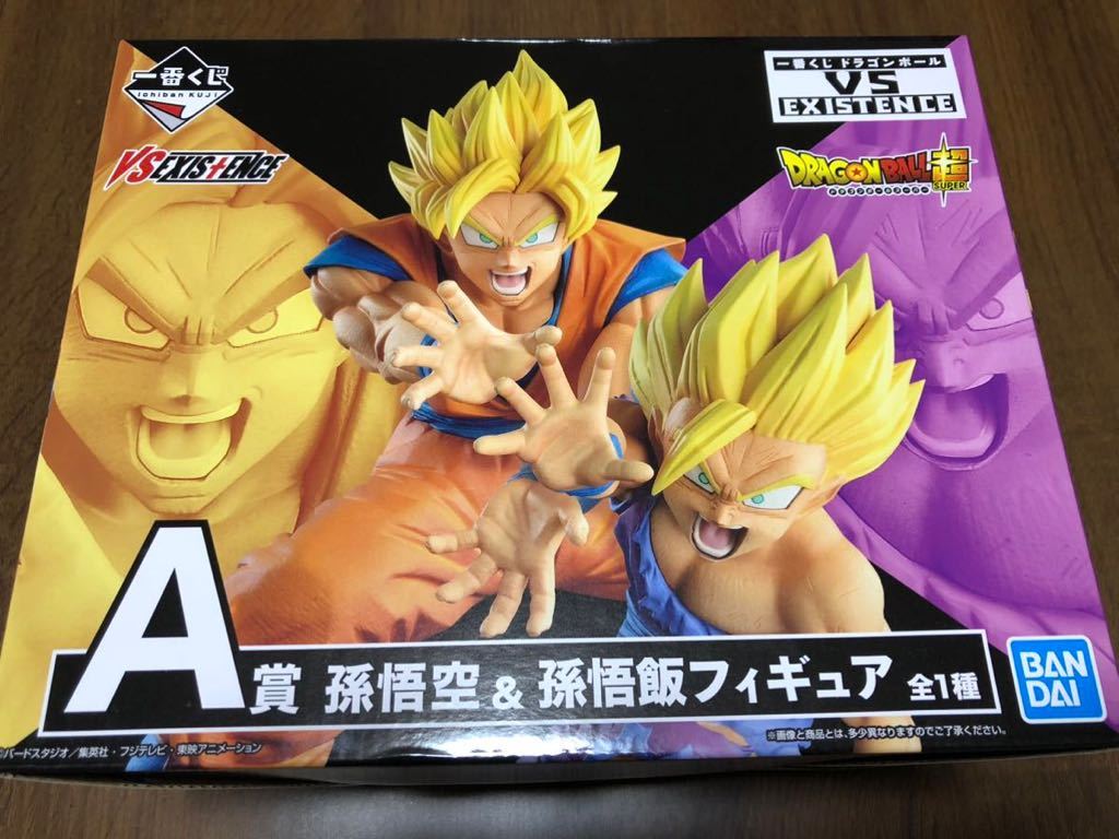 一番くじ ドラゴンボール VS EXISTENCE A賞 孫悟空&孫悟飯フィギュア