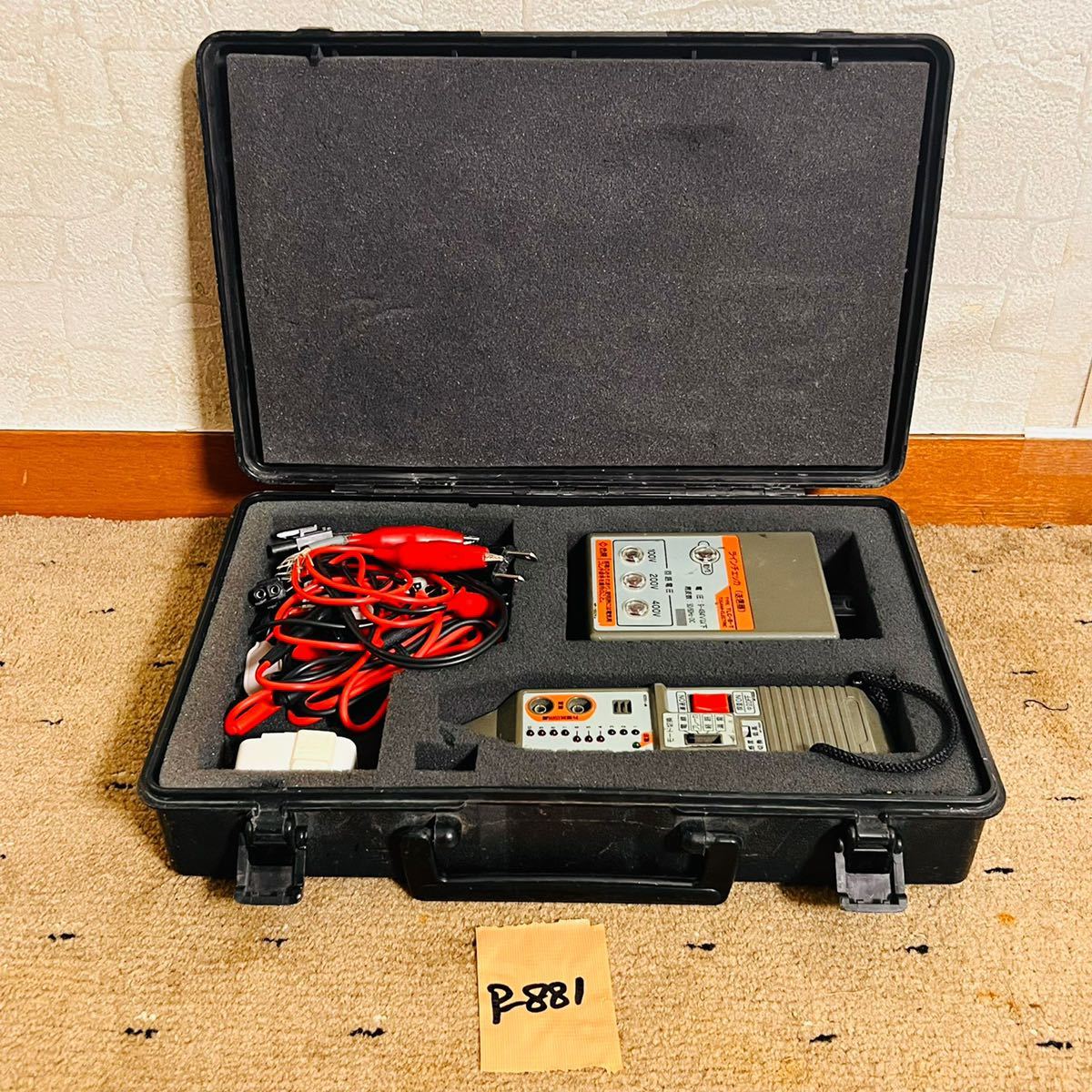 ラインチェッカー 低圧配線路探査器 Super 戸上電機 スーパーライン 