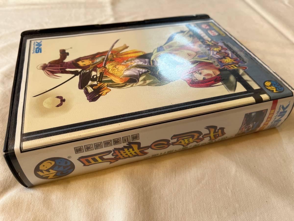 幕末浪漫第二幕 月華の剣士 ～月に咲く華、散りゆく花～ SNK NEOGEO 