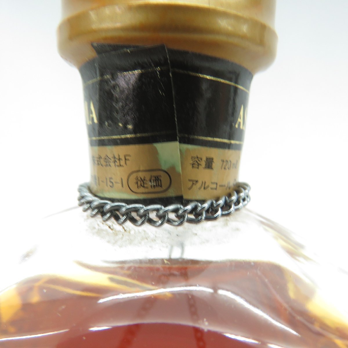 未開栓】OCEAN オーシャン ASAMA 浅間ブレンデッドウイスキー 720ml 43