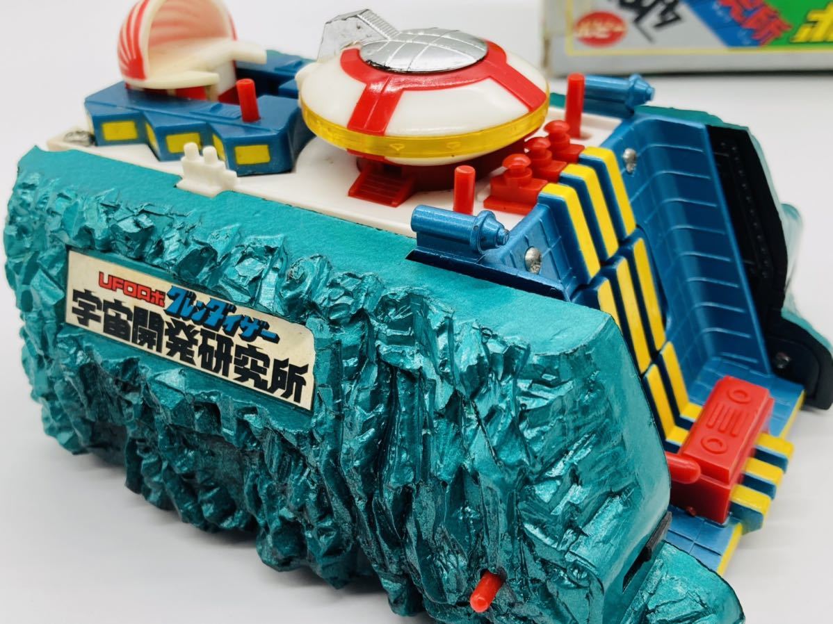 即決 1970年代 当時物 ポピー ポピニカ UFOロボグレンダイザー 超合金