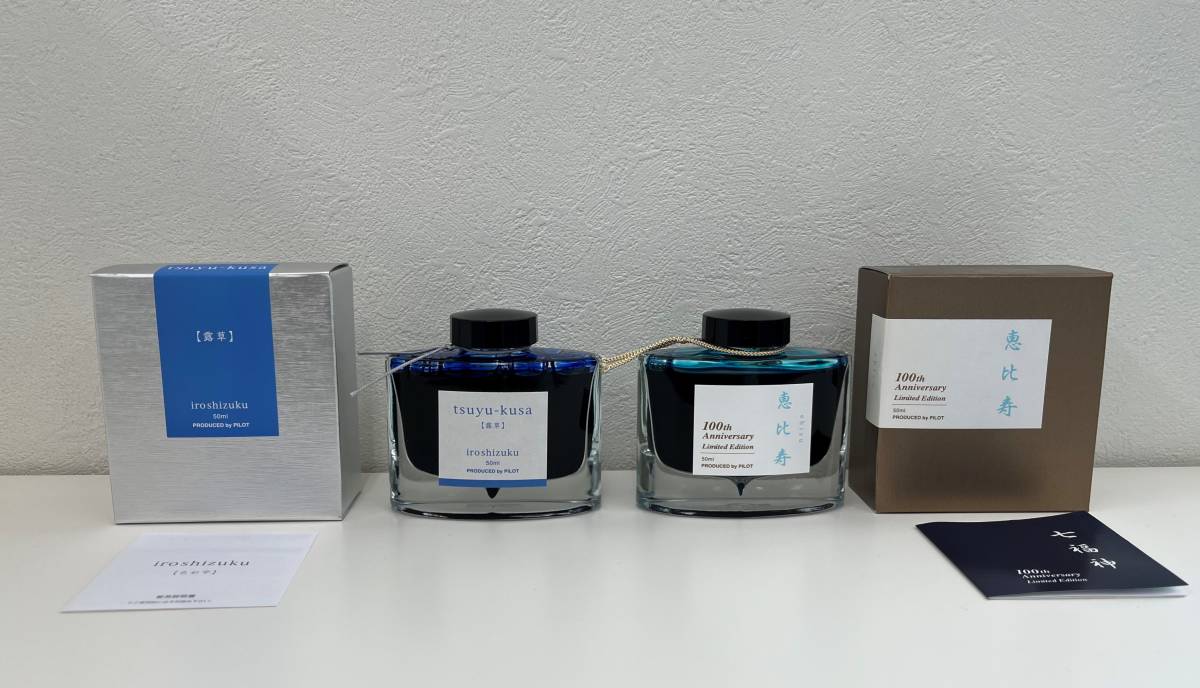 色彩雫 : 露草 PILOT インク 万年筆 文房具 パイロット 万年筆インキ 