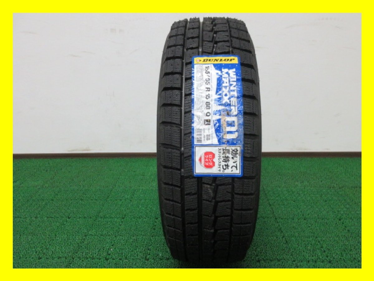 全国無料，送料無料 C897 185/65R15 新古 スタッドレス WINTERMAXX WM01 19年製 1本 激安 プリウス ノート フリード ティーダ デミオ bB 等(ダンロップ)｜売買されたオークション情報、yahooの商品情報をアーカイブ公開 - オ 15インチ