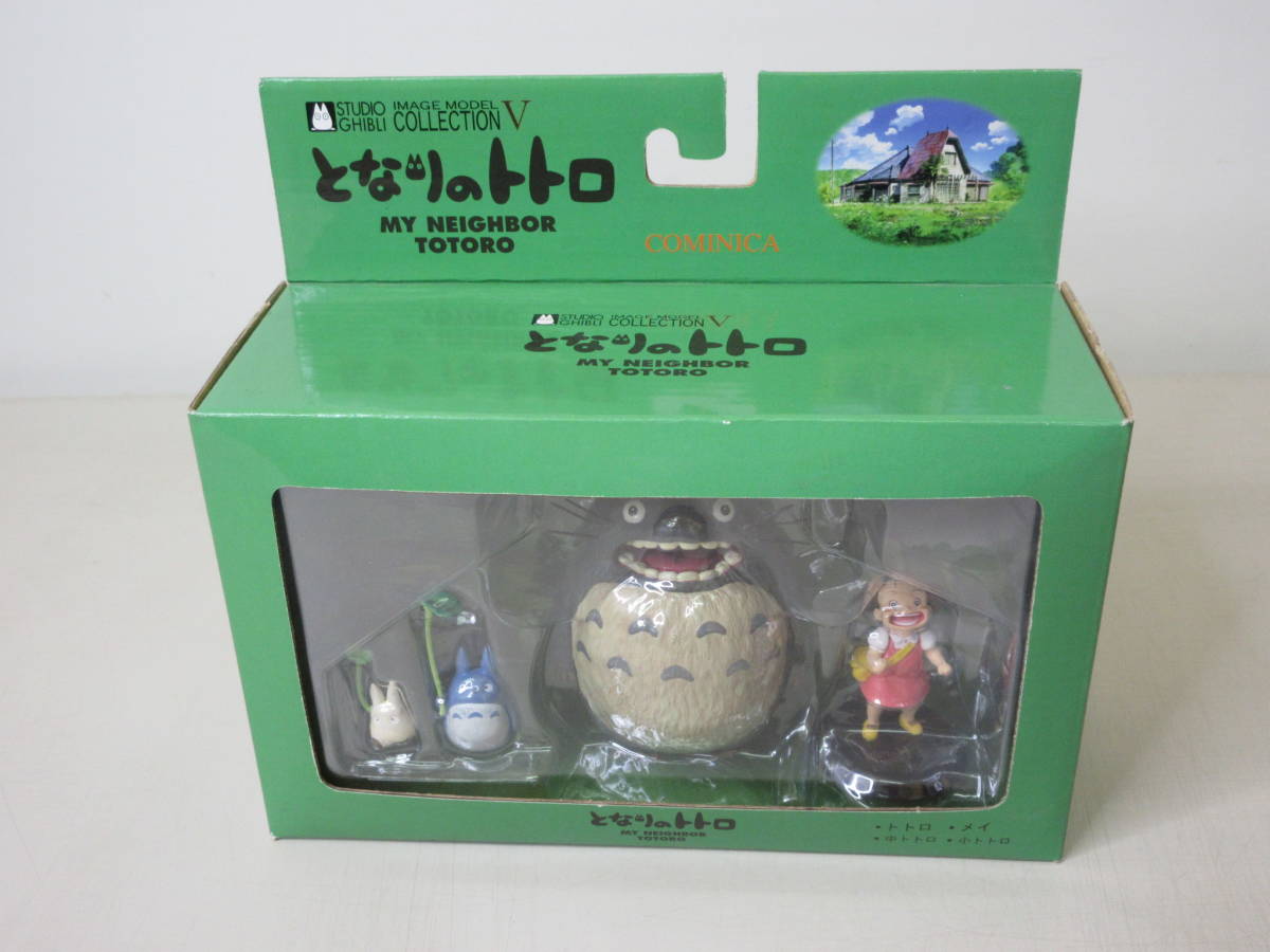 未開封品 となりのトトロ フィギュア COMINICA コミニカ スタジオ 