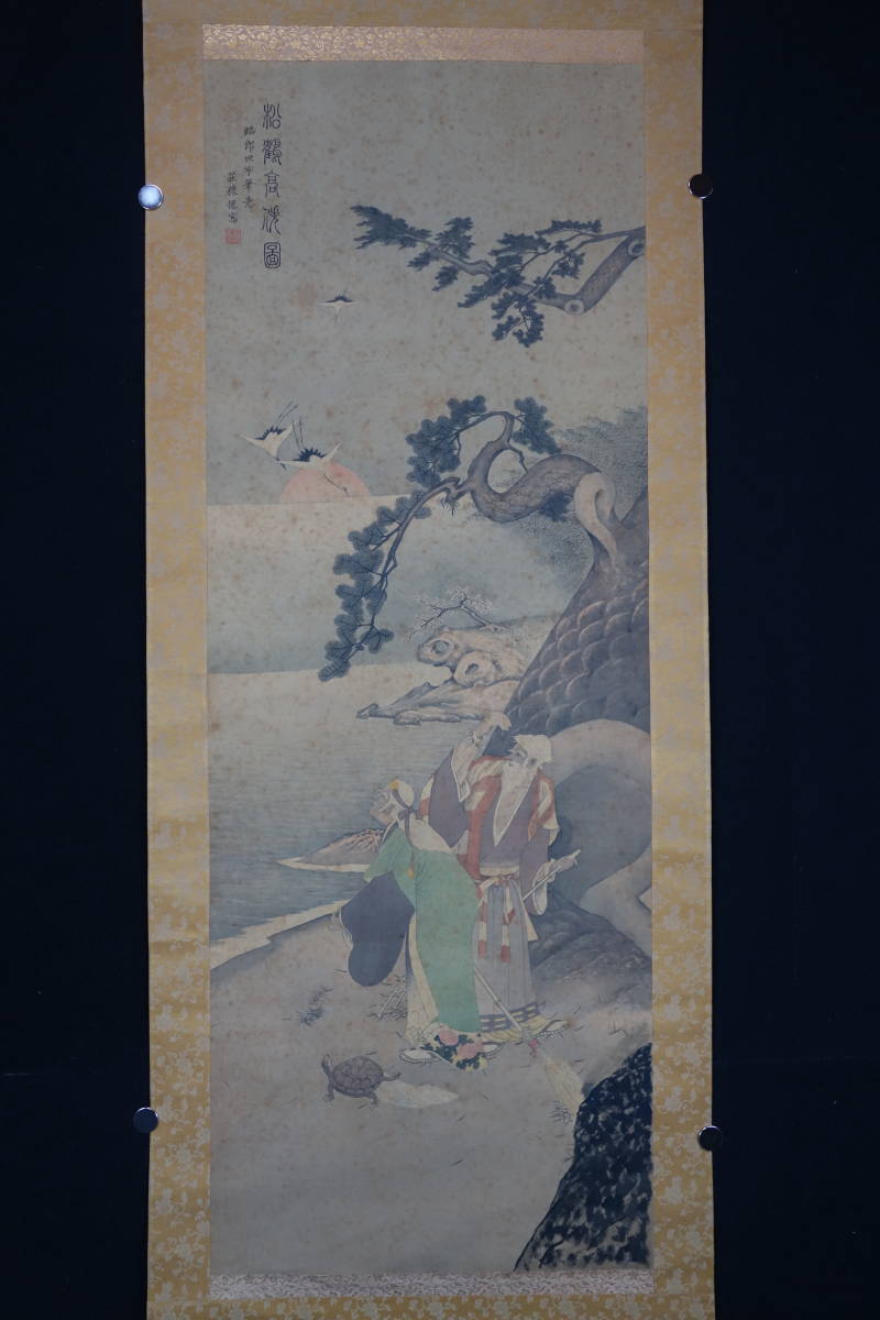 中堂画 山水図 斉白石 掛け軸 三尺 手描き作品 中国美術 掛軸 山水図 中国 中国美術 中国画 模写〈斉白石〉『山水図』（紙