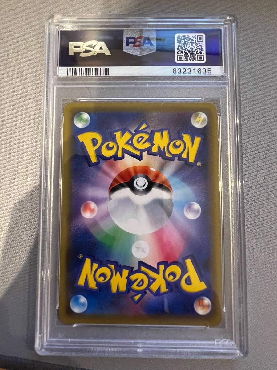 【PSA10】メイ SR ドリームリーグ ポケモンカード (2019 Mei Pokemon Japanese 067) 