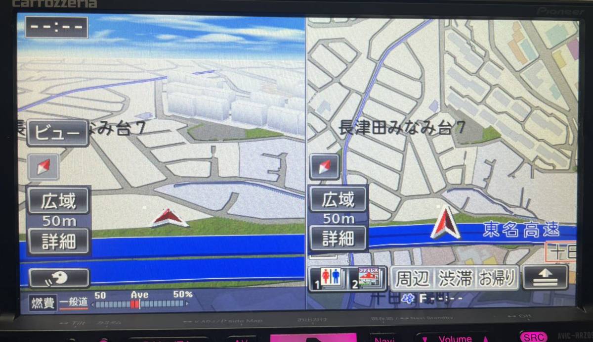 パイオニア カロッツェリア 楽ナビ HDD AVIC-HRZ099 地デジ内蔵 パイオニア カロッツェリア 楽ナビ HDD AVIC-HRZ099 地デジ内蔵