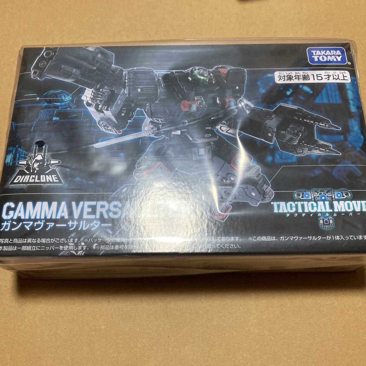 ダイアクロン ガンマヴァーサルター ガンマヴァーサルター｜プロダクト 