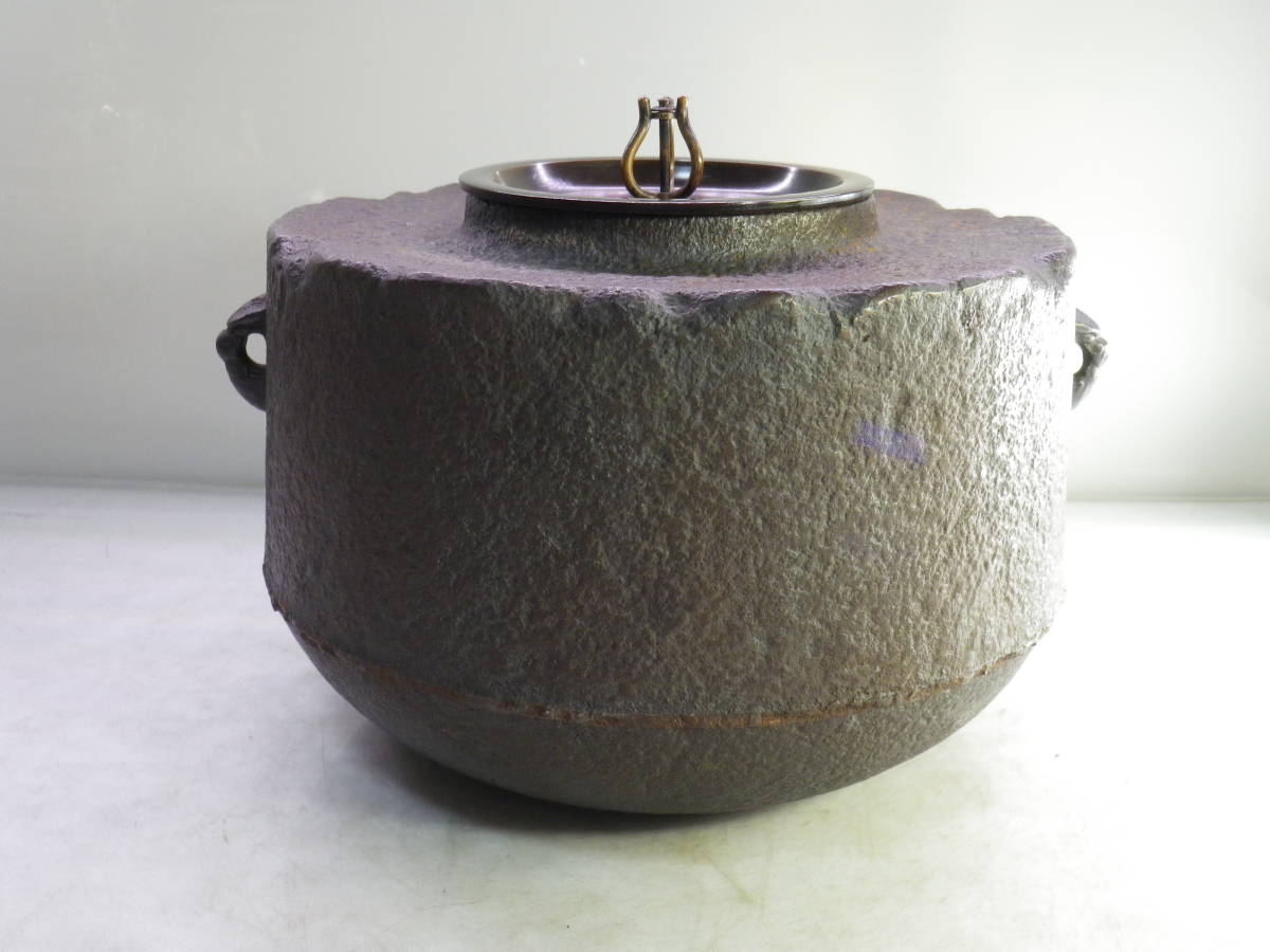 銅蓋 茶道具 茶釜 D-014 茶ノ十徳 釜鐶付属 水漏れなし 風炉