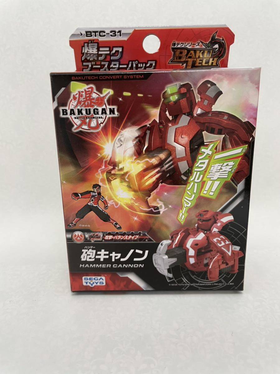 未開封未使用】砲キャノン 爆テク 爆丸 BTC-31 セガトイズ
