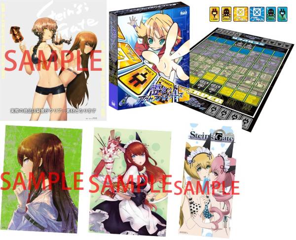 シュタインズゲート 雷ネットアクセスバトラーズセット C80 【公式通販】