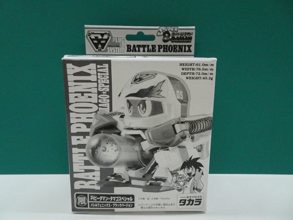  #k32 梱60 タカラ 限定 ビーダマン バトルフェニックス ブラックバージョン(キャラクター)｜売買されたオークション情報、yahooの商品情報をアーカイブ公開 - オークファン その他