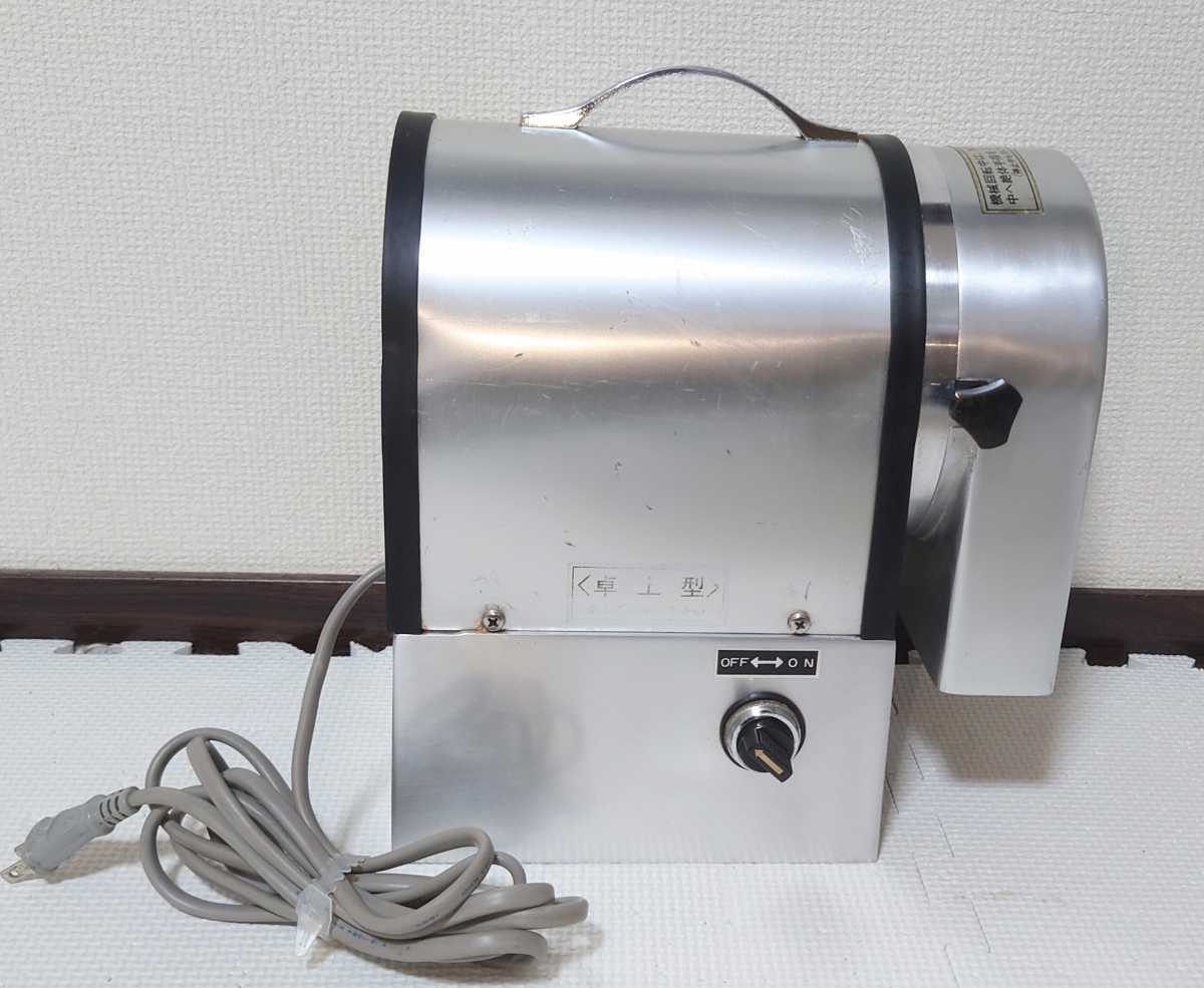 ROYAL RN 業務用 高速ネギキザミ機 ローヤル フードカッター ネギ