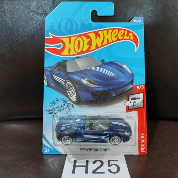 H25 1円～【スーパートレジャーハント】porsche ホットウィール STH