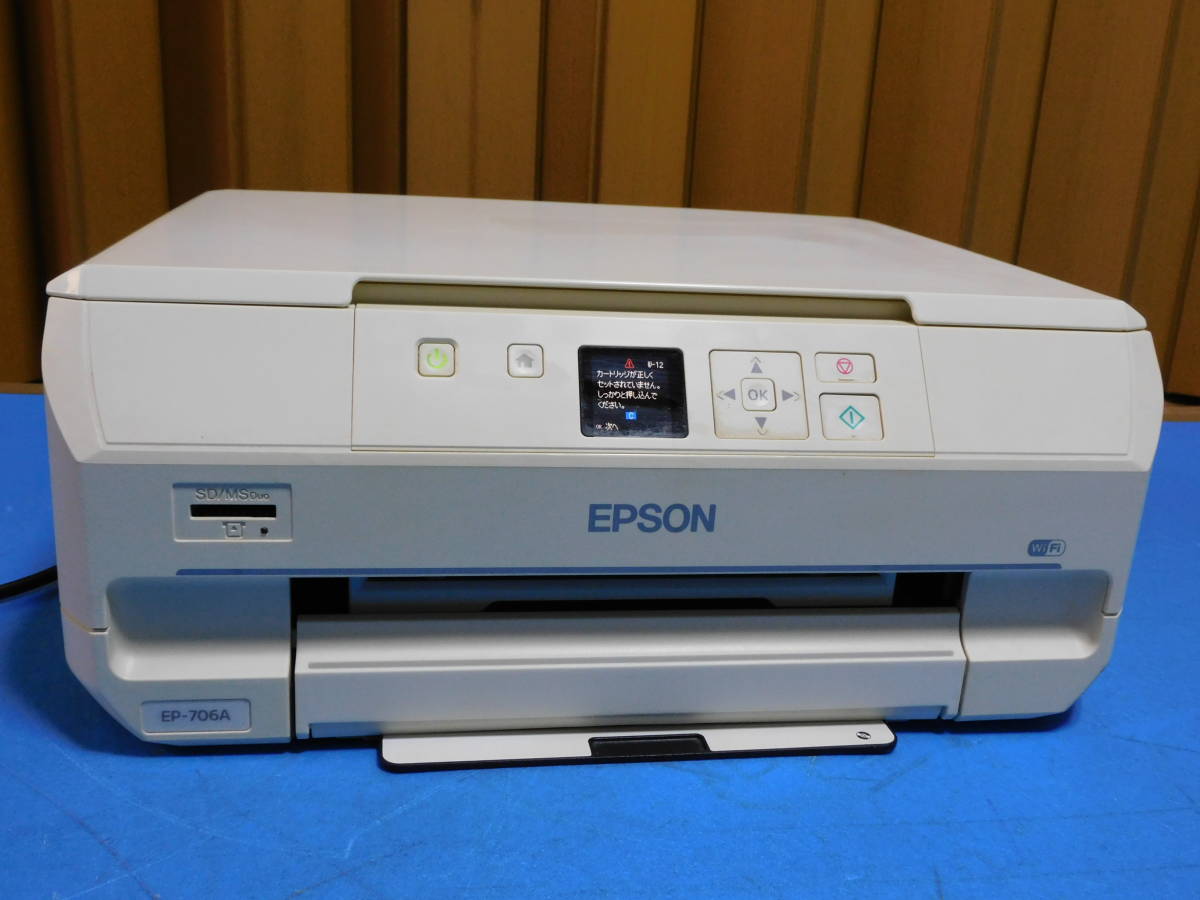 EP-706A EPSON エプソン Yahoo ジャンク品|純正インク3本付き EP-706A EPSON エプソン Yahoo ジャンク品|純正インク3本付き