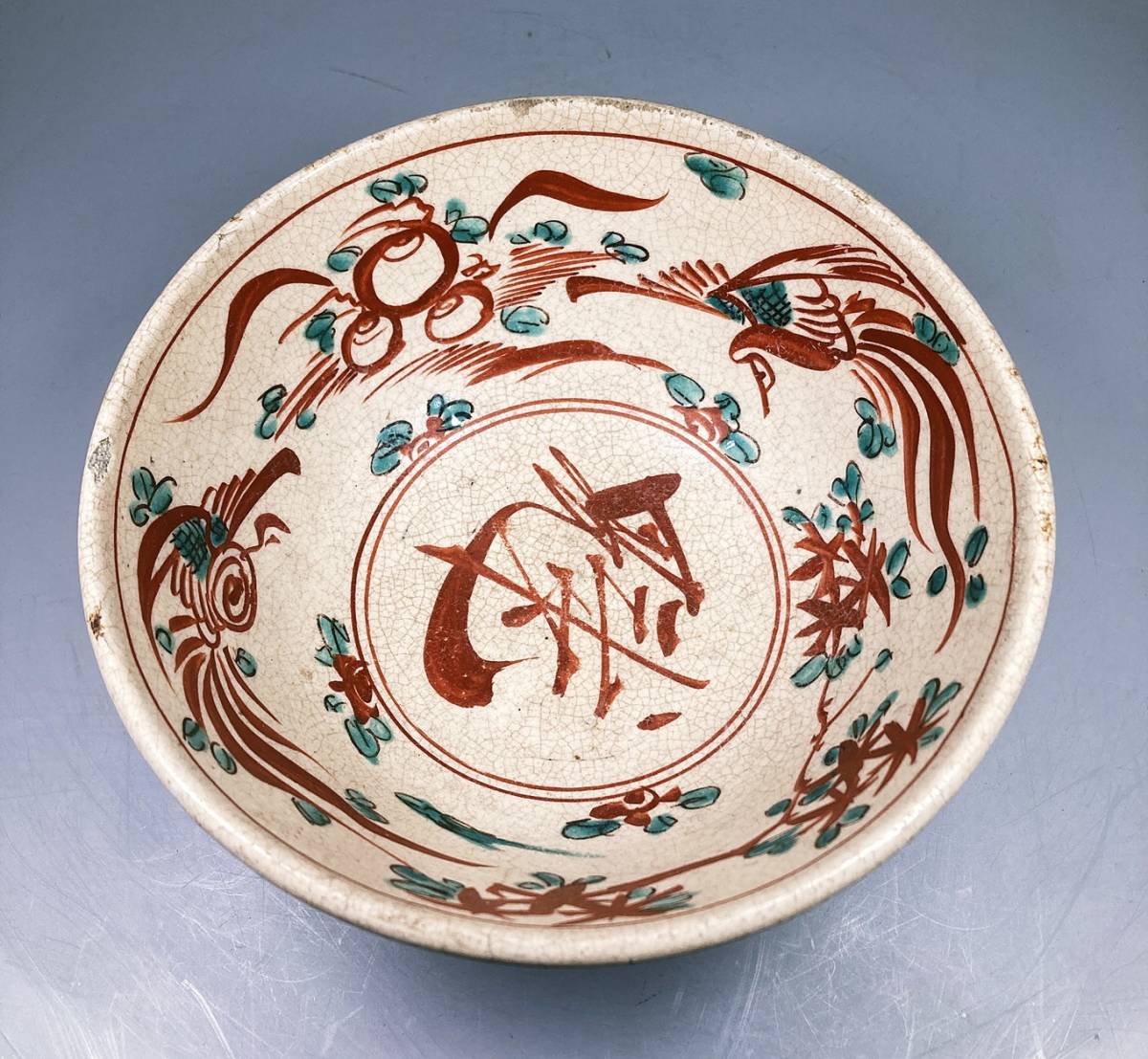 呉須赤絵 天平堂（TENPYODO） 呉須赤絵魁手鉢（明時代） 茶道具 古美術